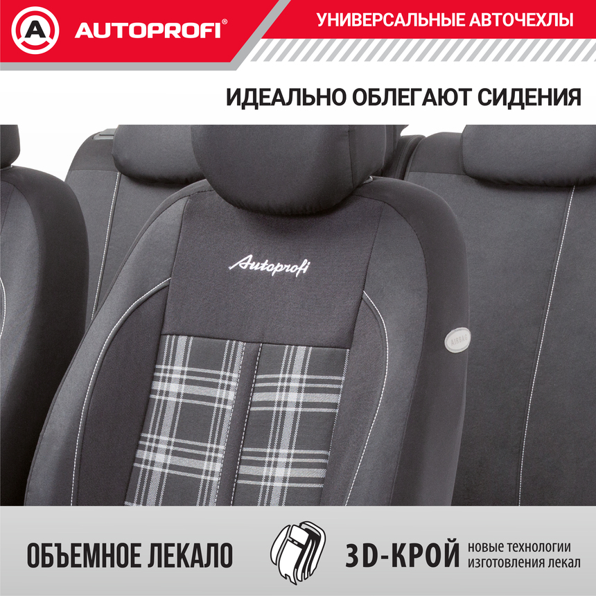 Комплект чехлов на сиденья Polo GTi, материал жаккард GTI-1102 BK/GY Комплект чехлов на сиденья Polo GTi, материал жаккард GTI-1102 BK/GY
