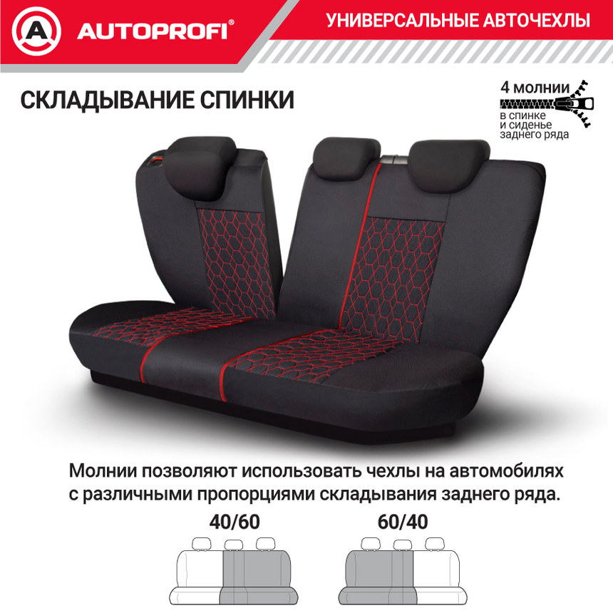 Комплект чехлов на сиденья VERONA, материал лён VER-1505 BK/RD