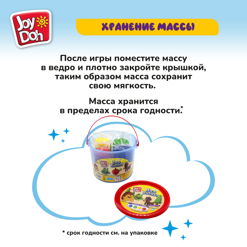 Масса для лепки Joy-Doh, набор МЕГА БАНКА BAG-04/250 mega