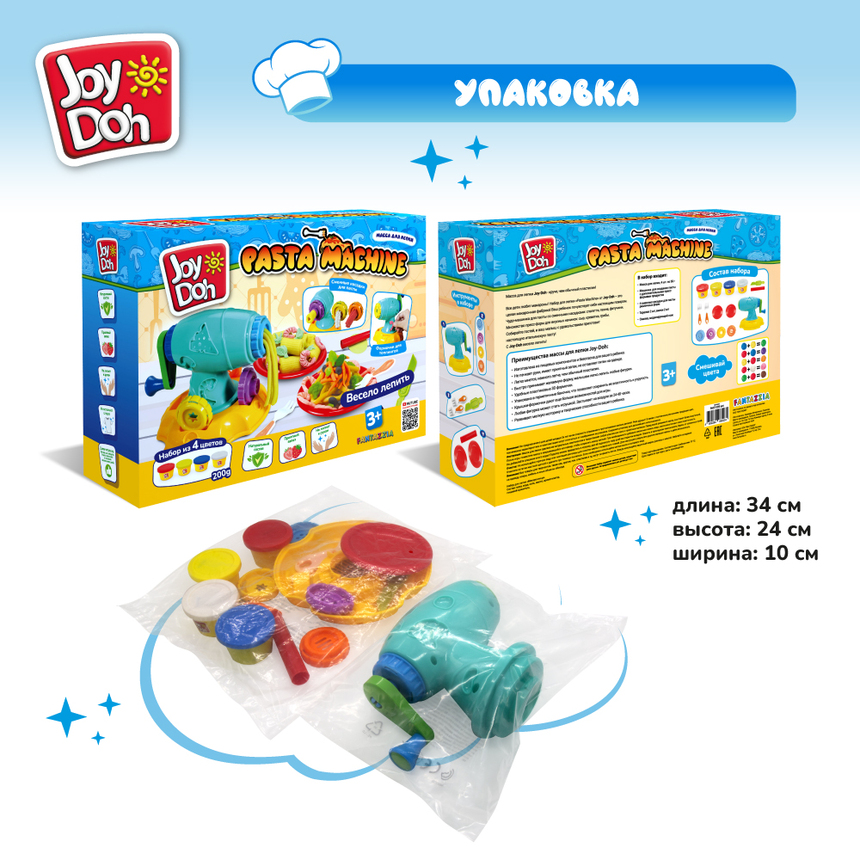 Масса для лепки Joy-Doh, набор МАКАРОННИЦА PAST-200 pot
