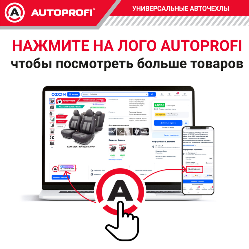 Комплект чехлов на сиденья AEROBOOST, материал объёмная сетчатая ткань AER-1102 BK/GY Комплект чехлов на сиденья AEROBOOST, материал объёмная сетчатая ткань AER-1102 BK/GY