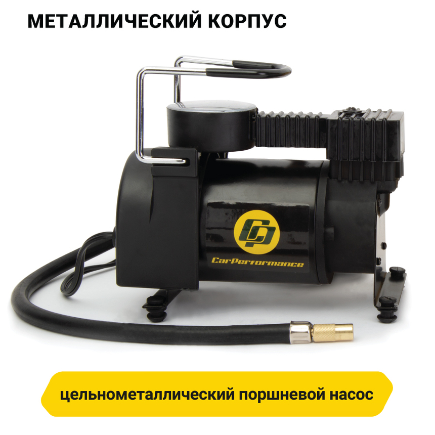 купить Компрессор воздушный CarPerformance, 35 л./мин. CP-35 Компрессор воздушный CarPerformance, 35 л./мин. CP-35