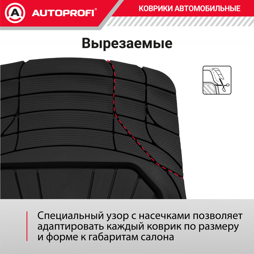 Коврики автомобильные POWER TER-510 BK