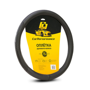 Кожаная оплётка на руль Car Performance, экокожа CP-2011 BK (XL) Кожаная оплётка на руль Car Performance, экокожа CP-2011 BK (XL)