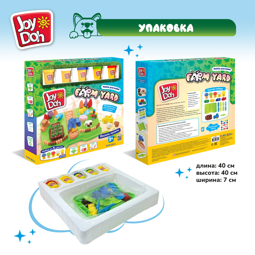 Масса для лепки Joy-Doh, набор ФЕРМА  FARM-425 pot