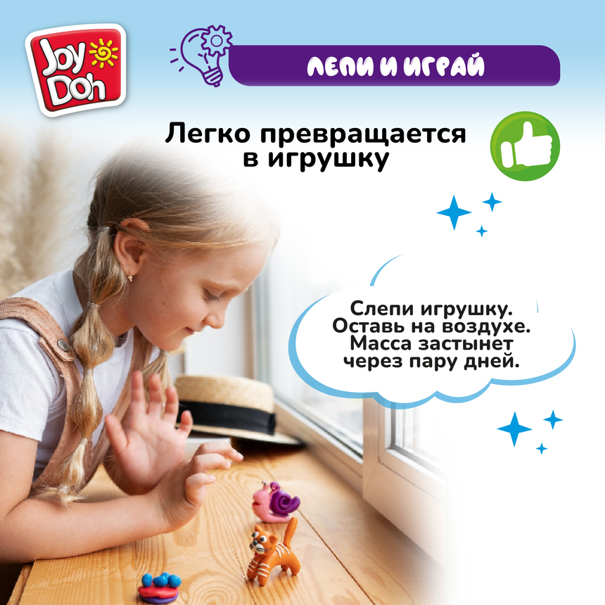 Масса для лепки Joy Doh, набор NUMBER CUTTER SET - УЧИМСЯ СЧИТАТЬ, пресс формы для цифр и вычислений,19 аксессуаров, 4 баночки с тестом (4 x 50 г.) NUMB-200 pot Масса для лепки Joy Doh, набор NUMBER CUTTER SET - УЧИМСЯ СЧИТАТЬ, пресс формы для цифр и вычислений,19 аксессуаров, 4 баночки с тестом (4 x 50 г.) NUMB-200 pot