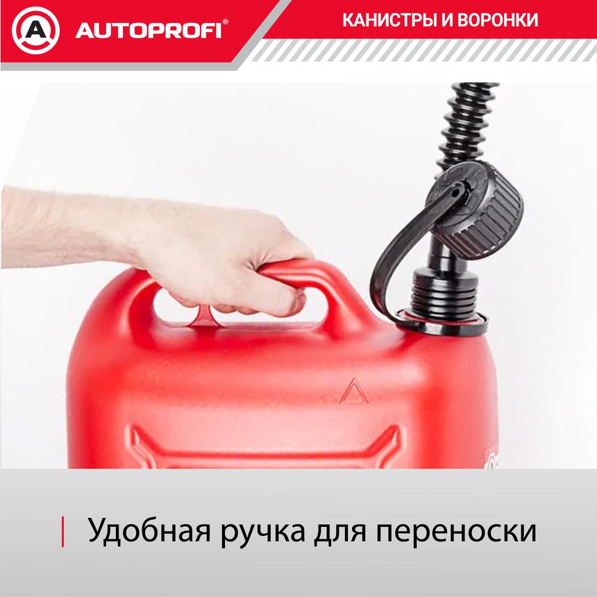 Канистра топливная, пластик AUTOPROFI KAN-400 (10L)