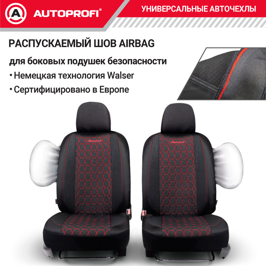 Комплект чехлов на сиденья VERONA, материал лён VER-1505 BK/RD Комплект чехлов на сиденья VERONA, материал лён VER-1505 BK/RD