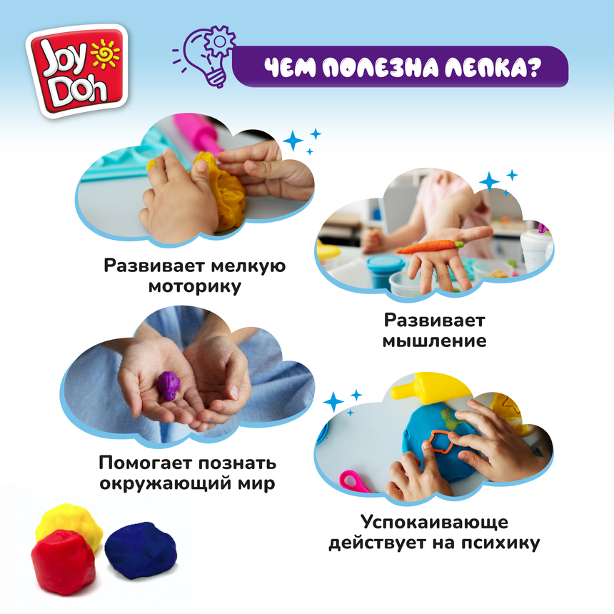 Масса для лепки Joy Doh, набор NUMBER CUTTER SET - УЧИМСЯ СЧИТАТЬ, пресс формы для цифр и вычислений,19 аксессуаров, 4 баночки с тестом (4 x 50 г.) NUMB-200 pot Масса для лепки Joy Doh, набор NUMBER CUTTER SET - УЧИМСЯ СЧИТАТЬ, пресс формы для цифр и вычислений,19 аксессуаров, 4 баночки с тестом (4 x 50 г.) NUMB-200 pot