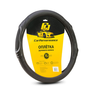 Кожаная оплётка на руль Car Performance с 3D вставками CP-2050 BK/BK (XL) Кожаная оплётка на руль Car Performance с 3D вставками CP-2050 BK/BK (XL)