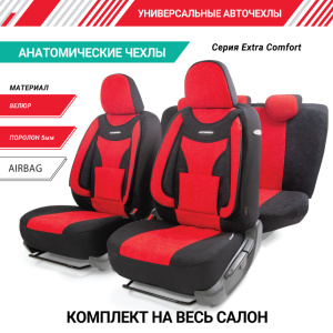 Чехлы на сиденья универсальные EXTRA COMFORT ECO-1105 BK/RD Чехлы на сиденья универсальные EXTRA COMFORT ECO-1105 BK/RD