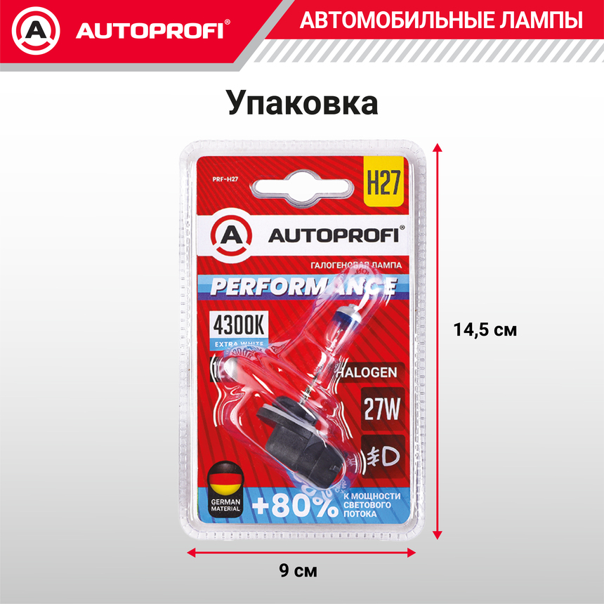 Лампа галогенная PRF-H27
