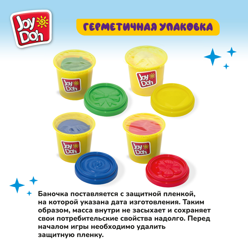 Масса для лепки Joy Doh, набор из 4 баночек с тестом, (4 х 112 г.) POT-04/112 Масса для лепки Joy Doh, набор из 4 баночек с тестом, (4 х 112 г.) POT-04/112