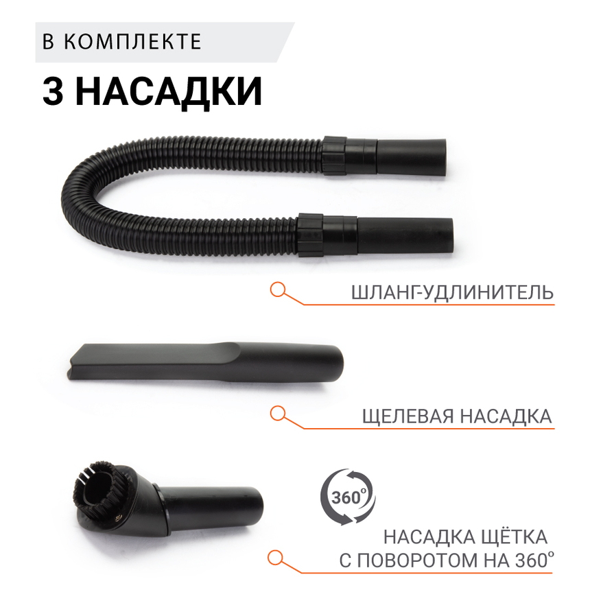 Пылесос автомобильный "Агрессор" AGR-150 SMERCH