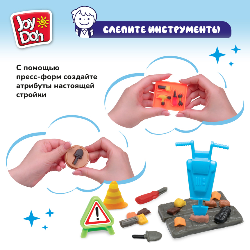 Масса для лепки Joy-Doh, набор БЕТОНОМЕШАЛКА TRUK-224 pot Масса для лепки Joy-Doh, набор БЕТОНОМЕШАЛКА TRUK-224 pot
