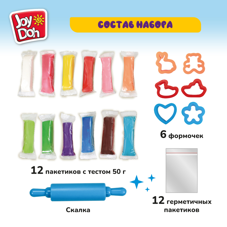 Масса для лепки Joy-Doh, набор БАЗОВЫЙ НАБОР BAS-12 bags Масса для лепки Joy-Doh, набор БАЗОВЫЙ НАБОР BAS-12 bags