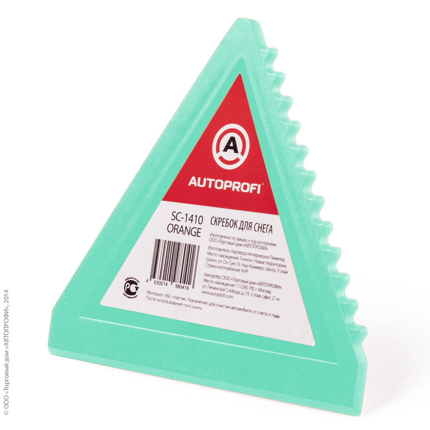 Скребок для снега "AUTOPROFI" SC-1410 GR