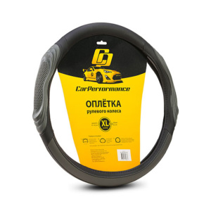 Кожаная оплётка на руль Car Performance с 3D вставками CP-2050 BK/GY (XL) Кожаная оплётка на руль Car Performance с 3D вставками CP-2050 BK/GY (XL)