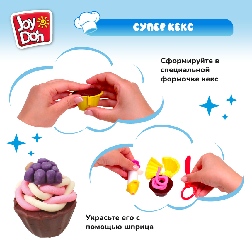 Масса для лепки Joy Doh, набор ШЕФ КОНДИТЕР PASTRY-448 pot