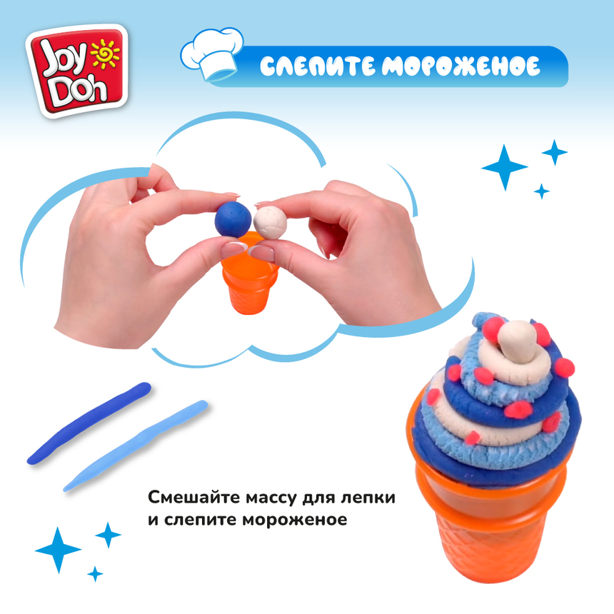 Масса для лепки Joy-Doh, набор ЭСКИМО ICET-200 pot Масса для лепки Joy-Doh, набор ЭСКИМО ICET-200 pot