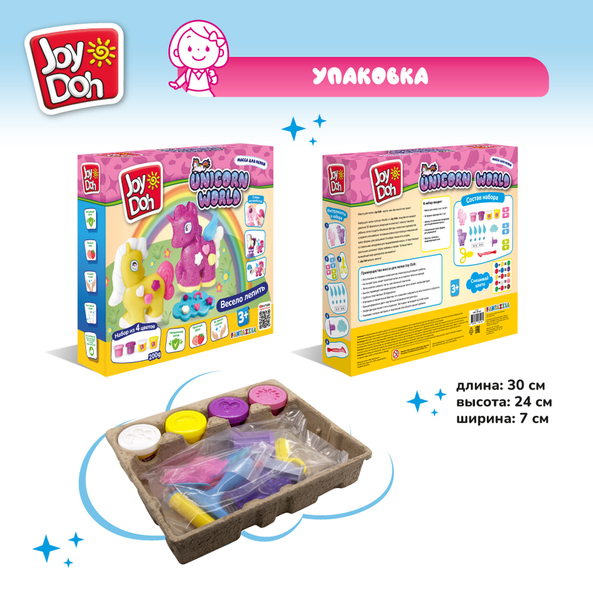 Масса для лепки Joy-Doh, набор МИР ЕДИНОРОГОВ UNIC-200 pot
