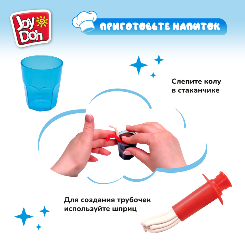 Масса для лепки Joy-Doh, набор БУРГЕР И КАРТОШКА BURG-150 pot Масса для лепки Joy-Doh, набор БУРГЕР И КАРТОШКА BURG-150 pot