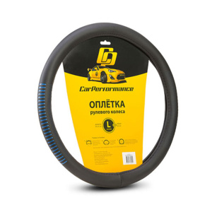Кожаная оплётка на руль Car Performance с контрастным рисунком CP-2033 BK/BL (L) Кожаная оплётка на руль Car Performance с контрастным рисунком CP-2033 BK/BL (L)