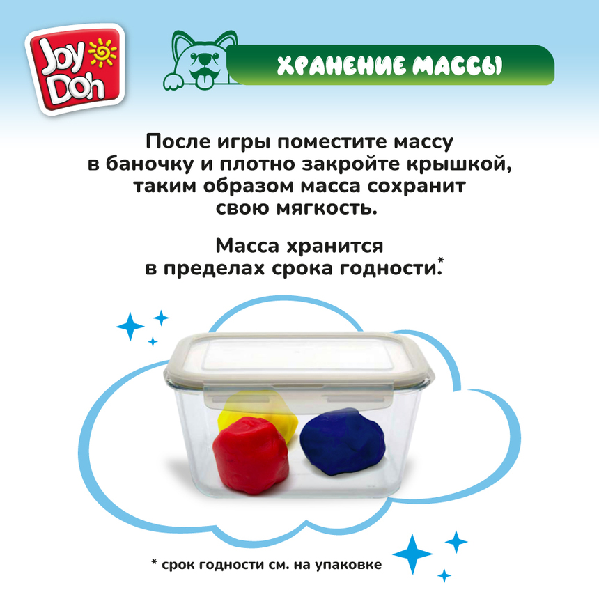 Масса для лепки Joy Doh, набор ЯЙЦО ДИНОЗАВРА EGG-40 bag Масса для лепки Joy Doh, набор ЯЙЦО ДИНОЗАВРА EGG-40 bag