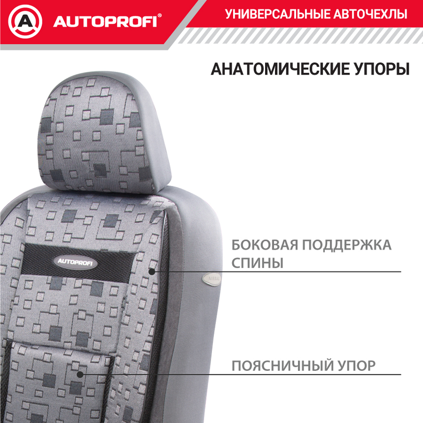Чехлы на сиденья универсальные COMFORT COM-1105 Element Чехлы на сиденья универсальные COMFORT COM-1105 Element