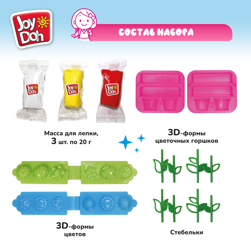 Масса для лепки Joy-Doh, набор ЦВЕТЫ FLOW-60 bag Масса для лепки Joy-Doh, набор ЦВЕТЫ FLOW-60 bag