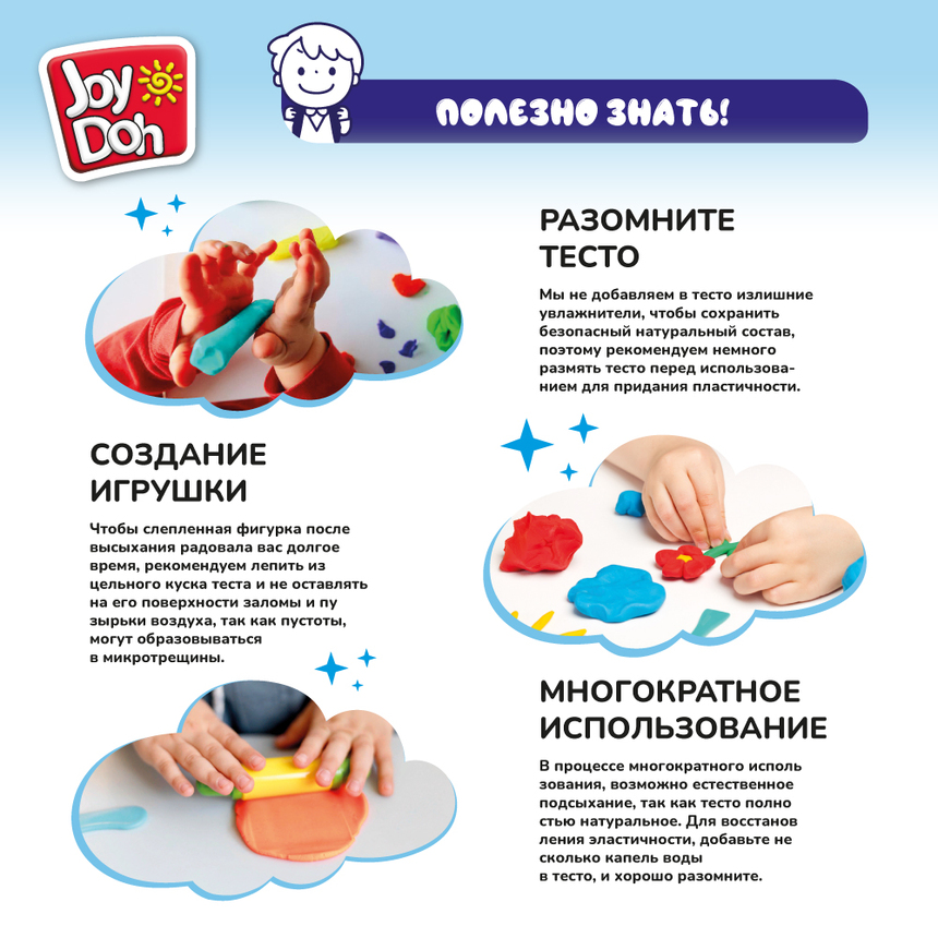 Масса для лепки Joy-Doh, набор БЕТОНОМЕШАЛКА TRUK-224 pot Масса для лепки Joy-Doh, набор БЕТОНОМЕШАЛКА TRUK-224 pot