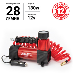 Компрессор воздушный AUTOPROFI, 28 л./мин., серия "АКМ"  AKM-28