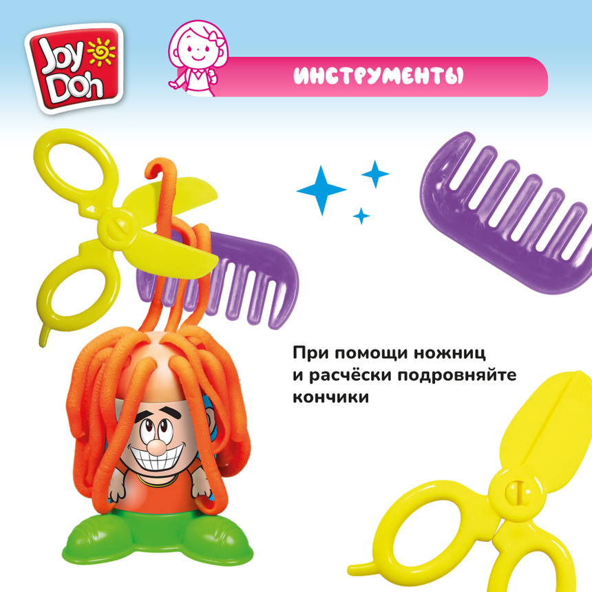 Масса для лепки Joy-Doh, набор ПРИЧЕСКИ HAIR-200 pot Масса для лепки Joy-Doh, набор ПРИЧЕСКИ HAIR-200 pot