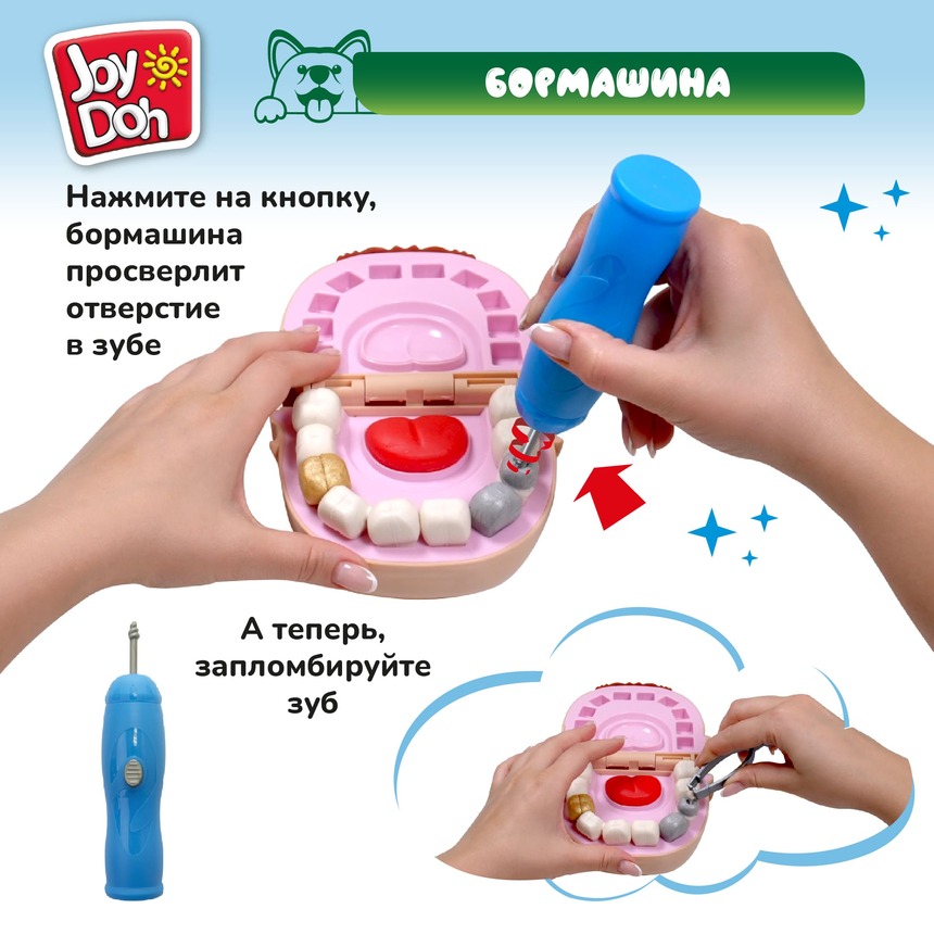 Масса для лепки Joy Doh, набор ЗУБАСТИК с золотыми зубами DENT-350 pot Масса для лепки Joy Doh, набор ЗУБАСТИК с золотыми зубами DENT-350 pot