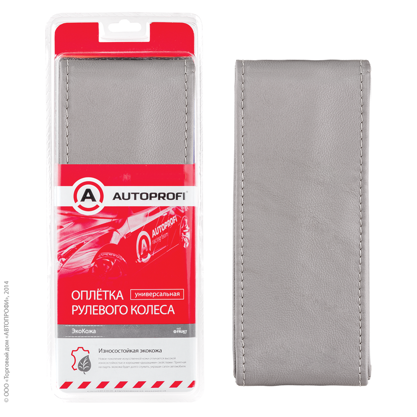 Оплётка для перетяжки руля AUTOPROFI SAM-200 GY (M)