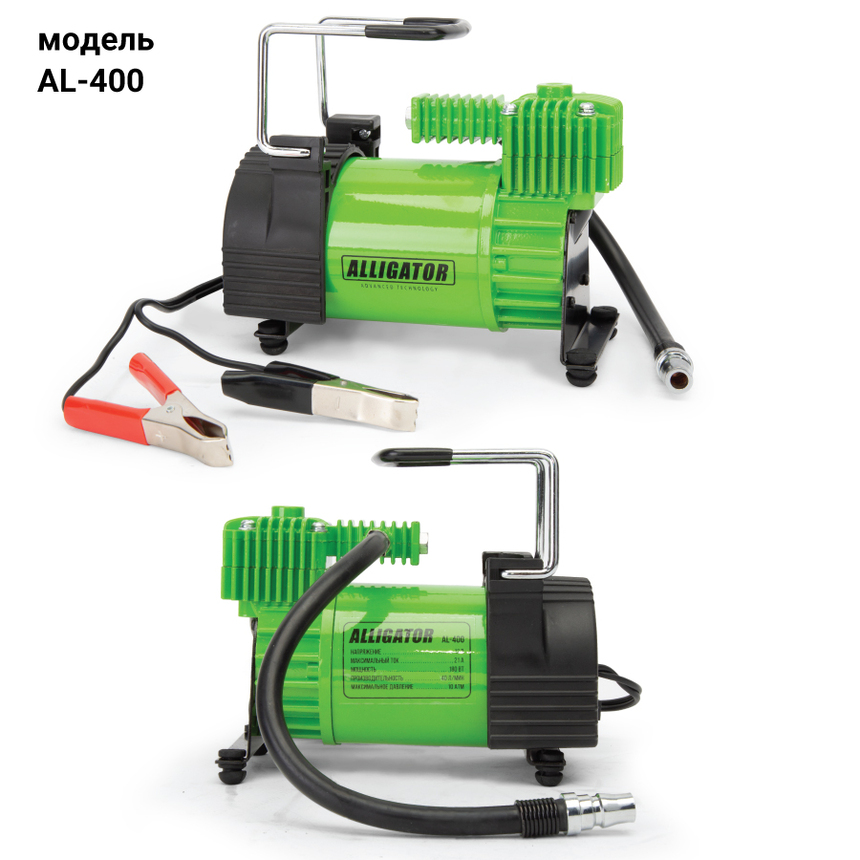 Компрессор воздушный ALLIGATOR, 40 л./мин. с защитой от перегрева AL-400