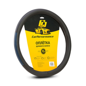 Кожаная оплётка на руль Car Performance с контрастным рисунком CP-2033 BK/BL (XL) Кожаная оплётка на руль Car Performance с контрастным рисунком CP-2033 BK/BL (XL)