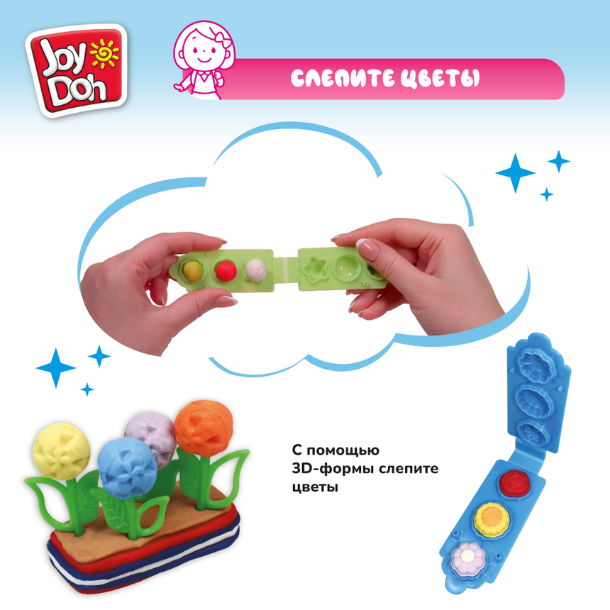 Масса для лепки Joy-Doh, набор ЦВЕТОЧНАЯ ОРАНЖЕРЕЯ FLOW-200 bag Масса для лепки Joy-Doh, набор ЦВЕТОЧНАЯ ОРАНЖЕРЕЯ FLOW-200 bag