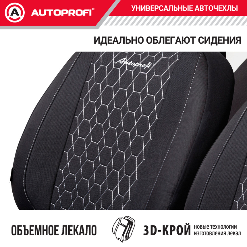 Комплект чехлов на сиденья VERONA, материал лён VER-1505 BK/WH