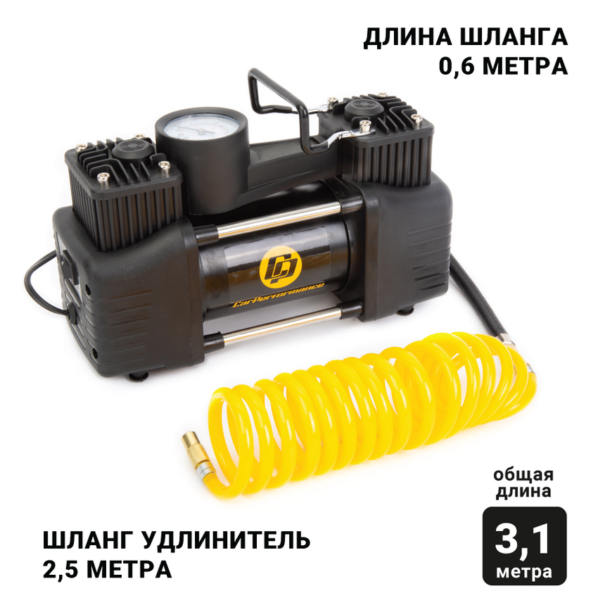 Компрессор воздушный CarPerformance, 50 л./мин. CP-50