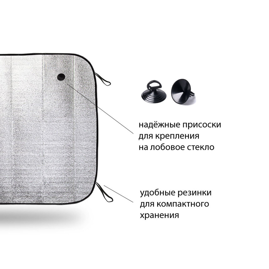 Экран солнцезащитный Autoprofi SUN-100 (XL) Экран солнцезащитный Autoprofi SUN-100 (XL)