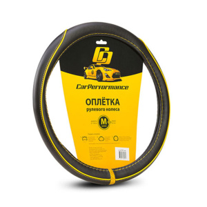 Кожаная оплётка на руль Car Performance,  CP-2030 BK/YE (M)