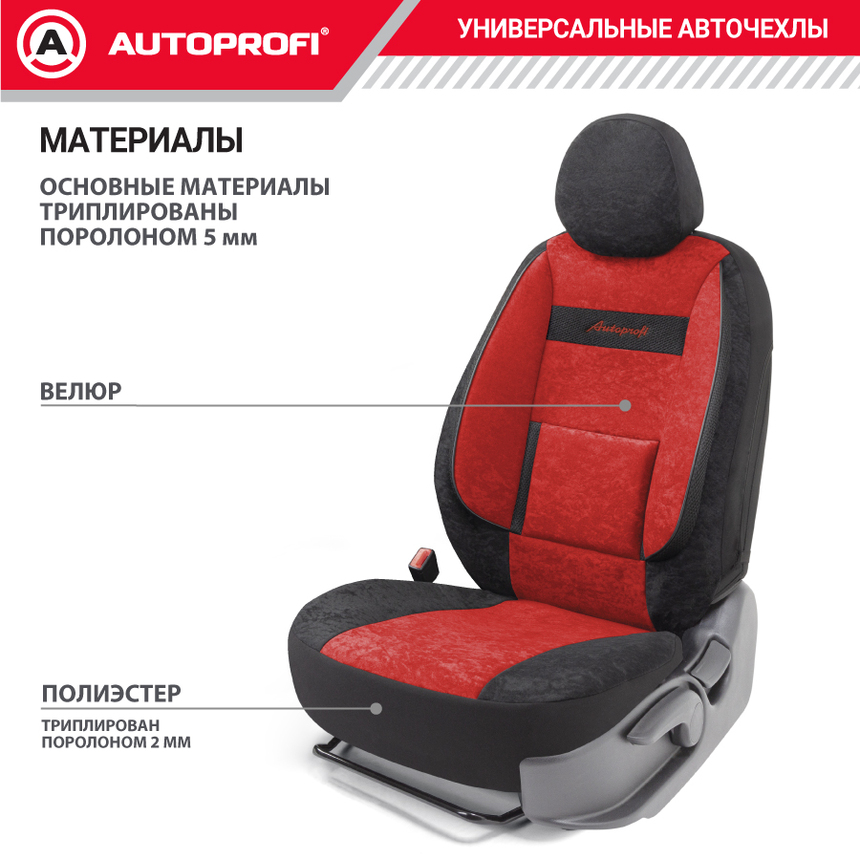 Комплект чехлов на сиденья COMFORT, материал велюр COM-0405 BK/RD Комплект чехлов на сиденья COMFORT, материал велюр COM-0405 BK/RD