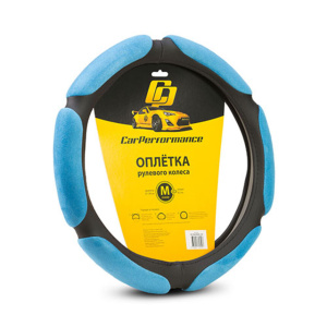 Спонжевая оплётка на руль Car Performance, алькантара/экокожа CP-5026 BK/BL (M) Спонжевая оплётка на руль Car Performance, алькантара/экокожа CP-5026 BK/BL (M)