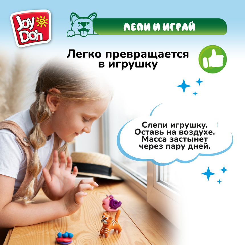 Масса для лепки Joy Doh, набор DINO SET - ДИНОЗАВРИКИ, 3d формы , 9 аксессуаров, 4 баночки с тестом, (4 x 50 г.) DINO-200 pot Масса для лепки Joy Doh, набор DINO SET - ДИНОЗАВРИКИ, 3d формы , 9 аксессуаров, 4 баночки с тестом, (4 x 50 г.) DINO-200 pot