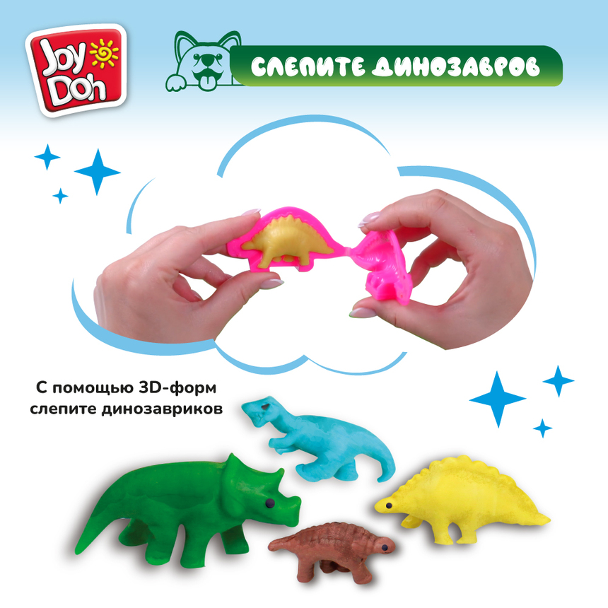 Масса для лепки Joy-Doh, набор ПАРК ДИНОЗАВРОВ DINO-448 pot Масса для лепки Joy-Doh, набор ПАРК ДИНОЗАВРОВ DINO-448 pot
