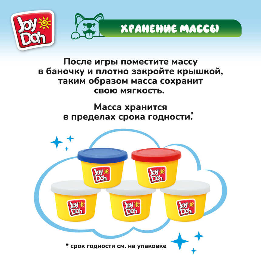 Масса для лепки Joy-Doh, набор ЗУБАСТИК CROC-250 pot Масса для лепки Joy-Doh, набор ЗУБАСТИК CROC-250 pot