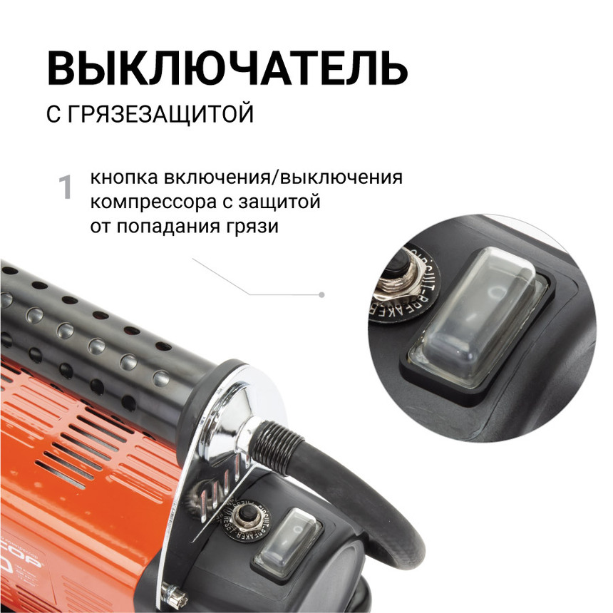 купить Компрессор автомобильный 160 л./мин. "АГРЕССОР" AGR-160 Компрессор автомобильный 160 л./мин. "АГРЕССОР" AGR-160