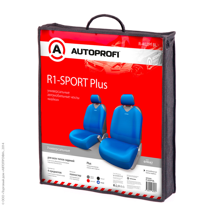 Майки на передние сиденья R-1 SPORT PLUS R-402Pf BL