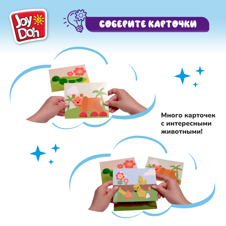 Масса для лепки Joy-Doh, набор ФОРМЫ SHAP-150 pot Масса для лепки Joy-Doh, набор ФОРМЫ SHAP-150 pot